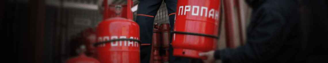 Обменяем пустые баллоны на заправленные в Кузьминках. Стоимость уточняйте по телефону!